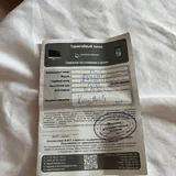 Айфон 17 Pro Silver 256 ГБ 2