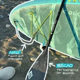 SUP-board Aquatone 10’0, Koetsu SUP 4