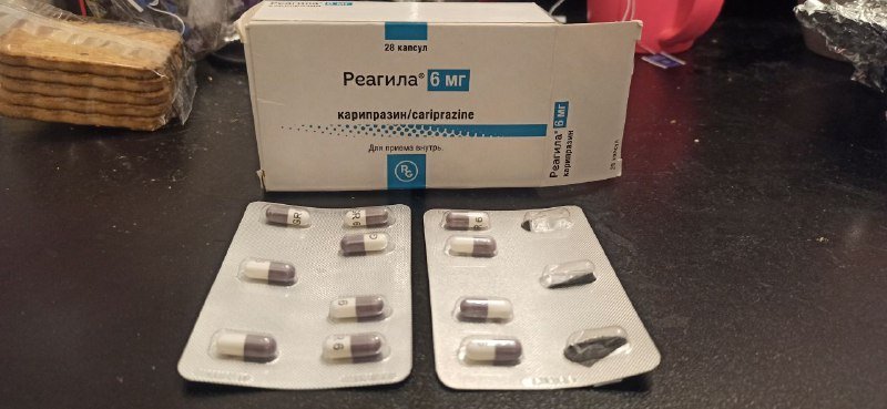 Лекарство Реагила капсулы 6 мг