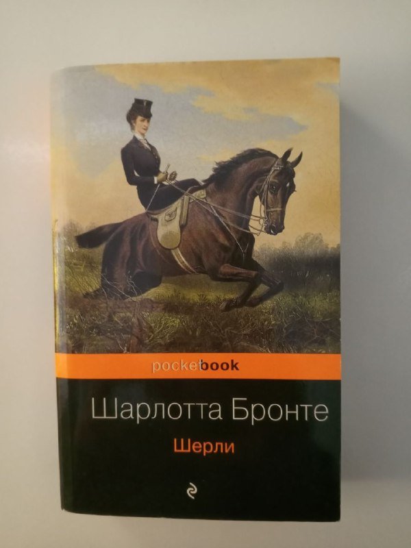 Книги классика литературы, Джордж Элиот, Томас Гарди и др. 2