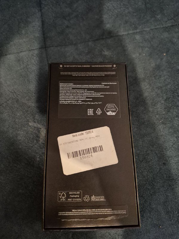 Samsung S24 FE 8/128 Гб 3