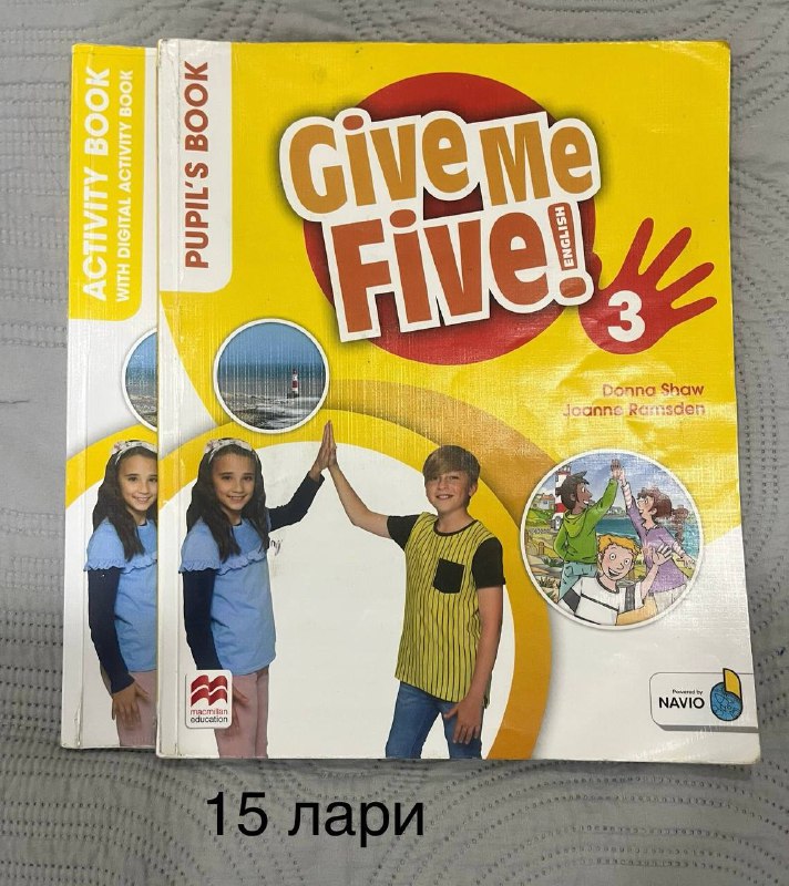 Учебники по разным предметам 2