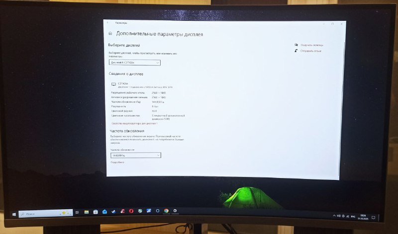 монитор Samsung 27" C27JG50QQI