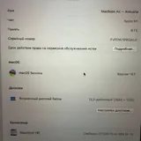 MacBook Air M1 8GB 512GB 2020 6