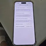 iPhone 16 Pro Max 256 ГБ 3