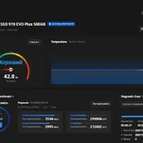 Игровой компьютер i7 9700K, RTX 4070 8