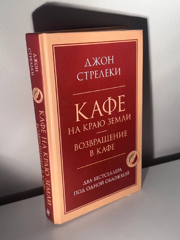 Книги Моэм, Ремарк, Фромм, Стрелеки, Паланик, Ирвин 4