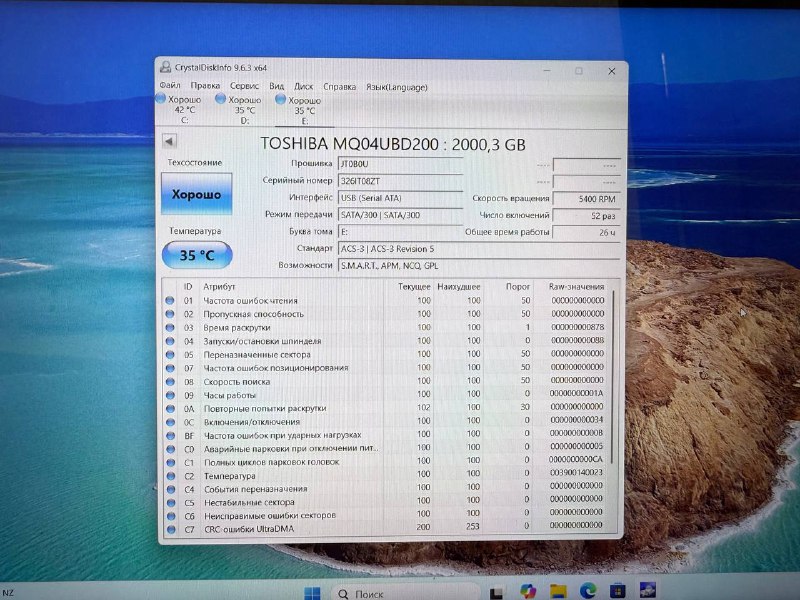 Жесткий диск Toshiba Canvio Ready HDD 2TB 3