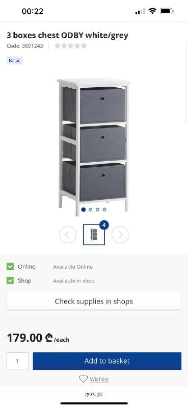 Шкафчик для хранения деревянный 2