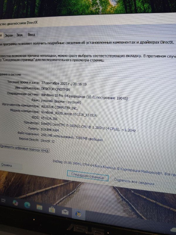 Ноутбук Asus i3 10 поколения 256ГБ SSD 8ГБ ОЗУ 4