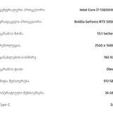 Lenovo Legion 5, охлаждение, мышка 2