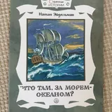 Книги и раскраски 3