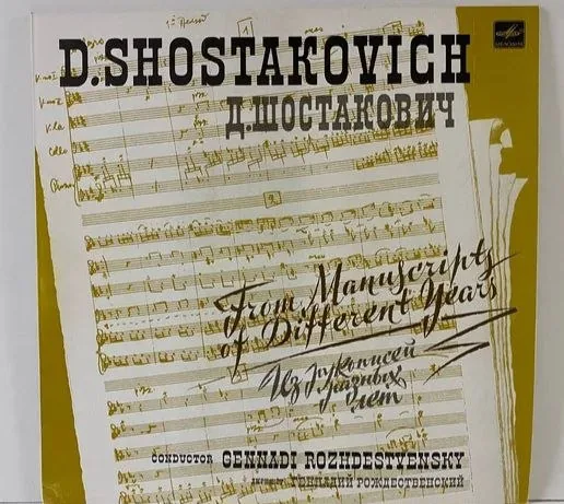 Виниловые пластинки 1