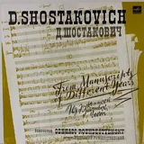 Виниловые пластинки 1