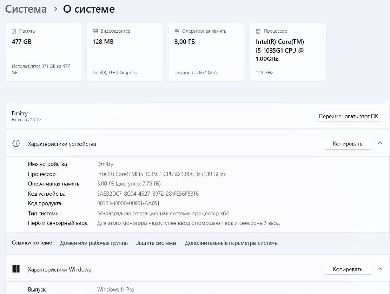 Ноутбук Acer Extensa 215-52 2