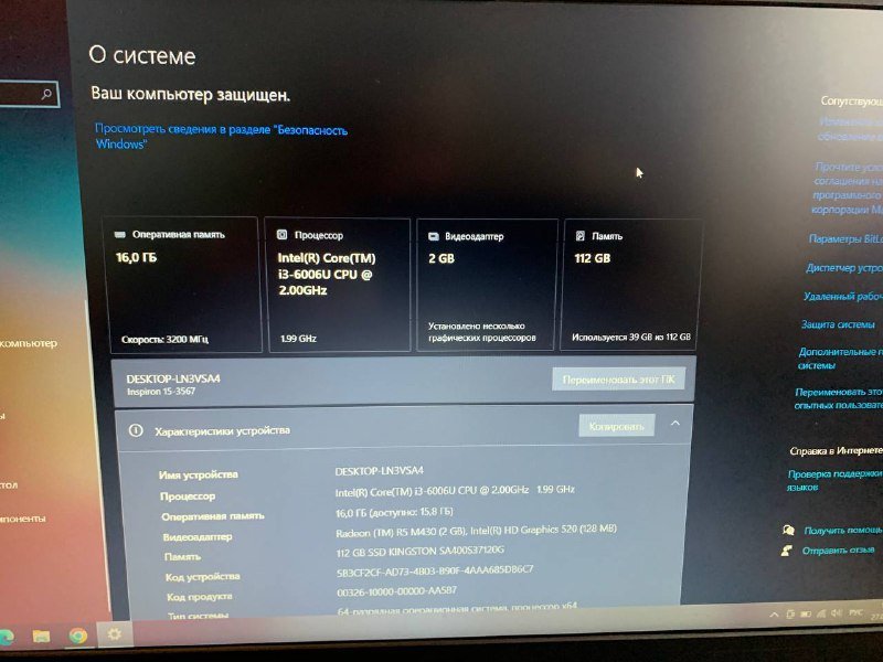 Ноутбук Dell Inspiron 15