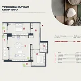 Origami Town, новостройки в Батуми 10