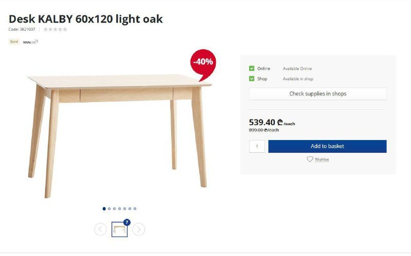 Стол Jysk 60х120 3