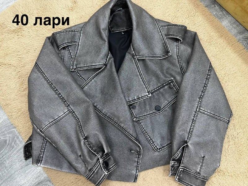 Джинсы, толстовки Puma, кроссовки Puma, кожаная косуха