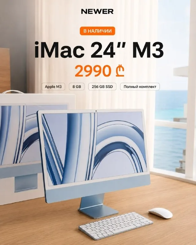 iMac 24 M3 8/256GB 1