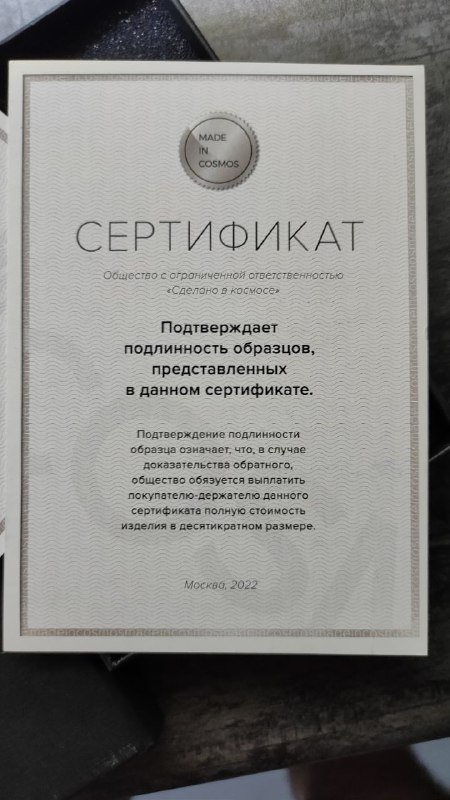 Кольца из белого золота с метеоритным камнем 16 и 20 5