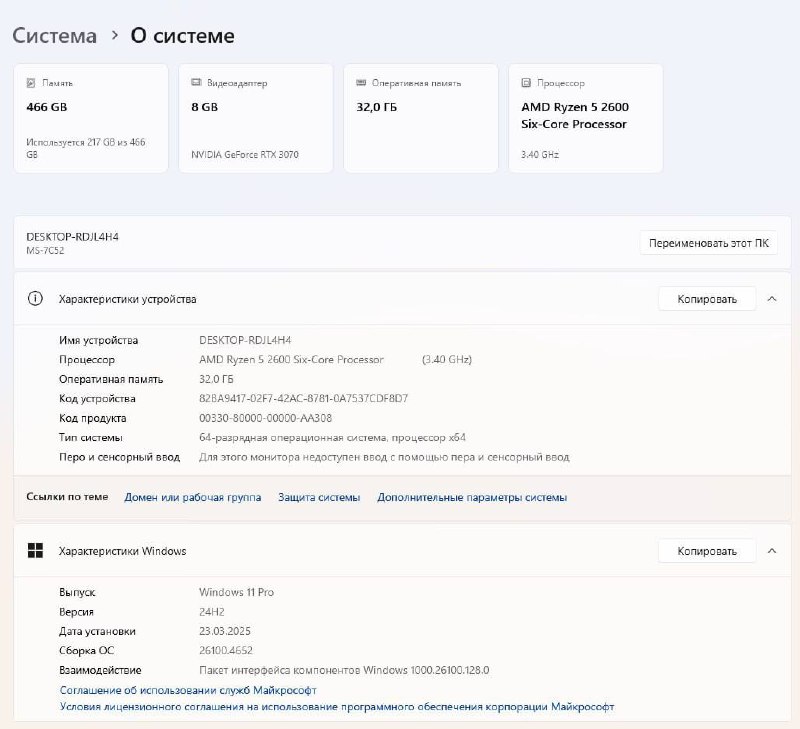 ПК Ryzen 5 2600, 32ГБ RAM, RTX 3070, монитор Acer XR272U, клавиатура, мышь, гарнитура 2