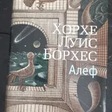 Сборник Маленьких трагедий Пушкина и Медный всадник 2