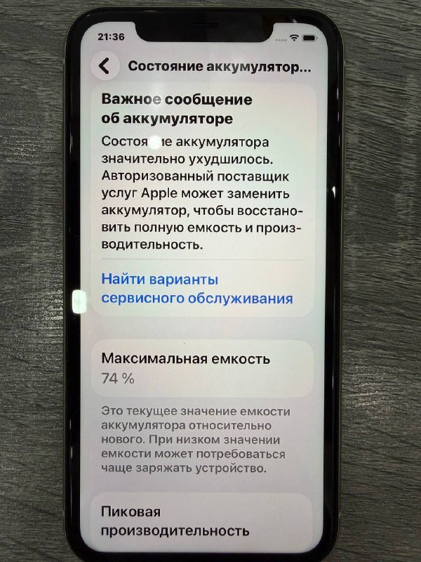iPhone 11 128GB 6