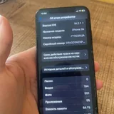 iPhone XS 64 ГБ 6