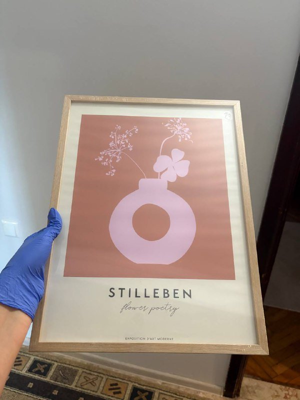 Рамки для картин 30x40, 21x30