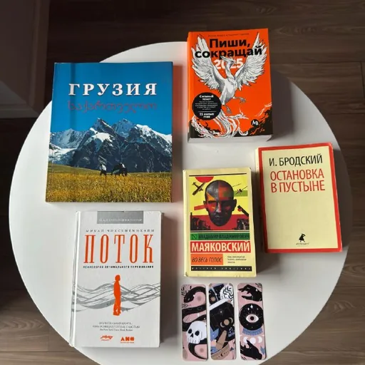 Книги: нон-фикшн и поэзия, фотоальбом «Грузия/საქართველო»