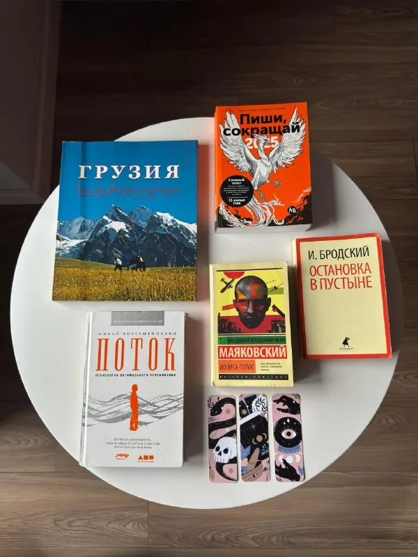 Книги: нон-фикшн и поэзия, фотоальбом «Грузия/საქართველო» 1