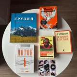 Книги: нон-фикшн и поэзия, фотоальбом «Грузия/საქართველო» 1