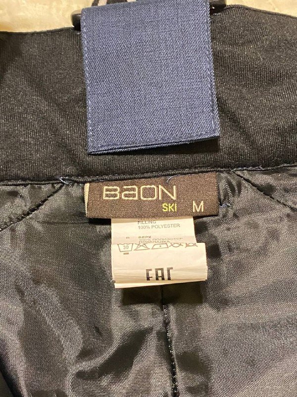 Горнолыжная куртка Burton, штаны Baon, термо водолазка Baon 7