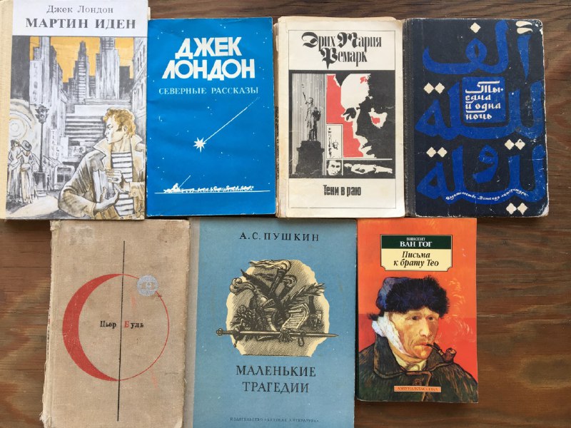 Книги по разным темам и ноты 7