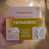 Терафлекс, 60 капсул 1