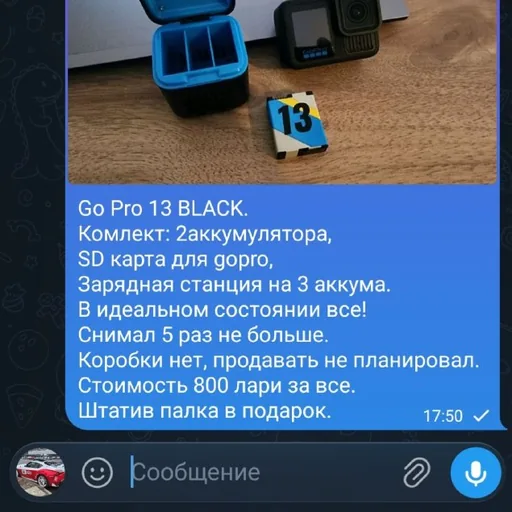 Go Pro 13 Black