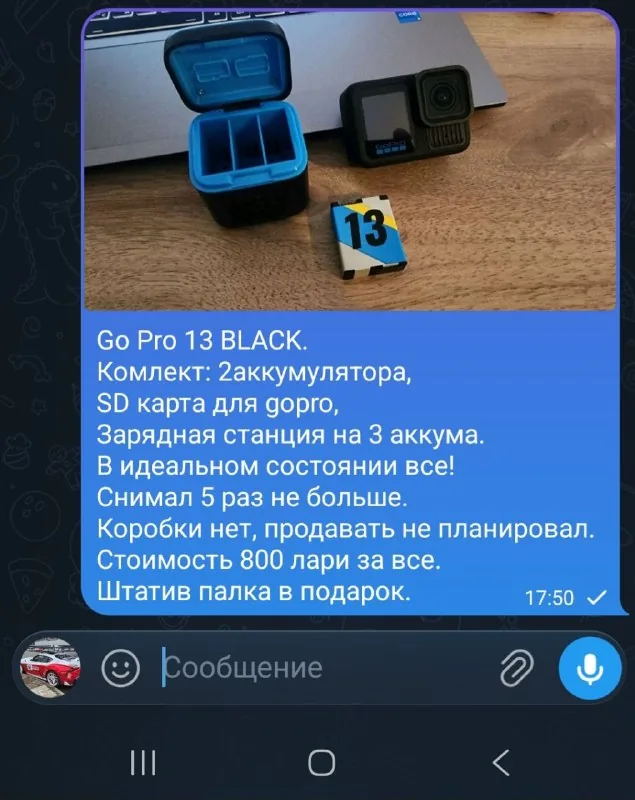 Go Pro 13 Black