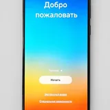 Samsung Galaxy Tab A 8.0, Samsung Galaxy S21 Ultra 5G 3
