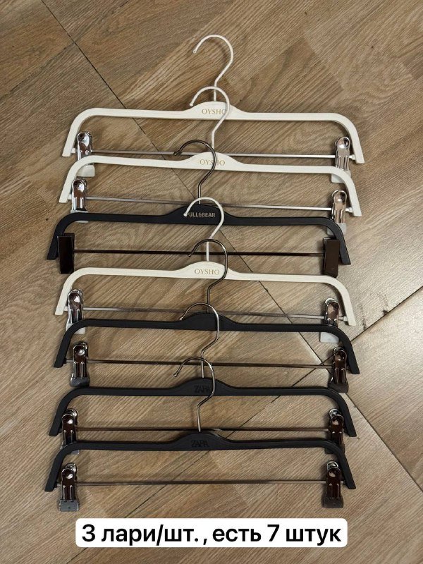 Вешалки 3