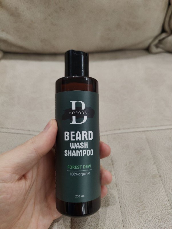 Шампунь для бороды BORODA Beard Wash Shampoo 200 мл 1