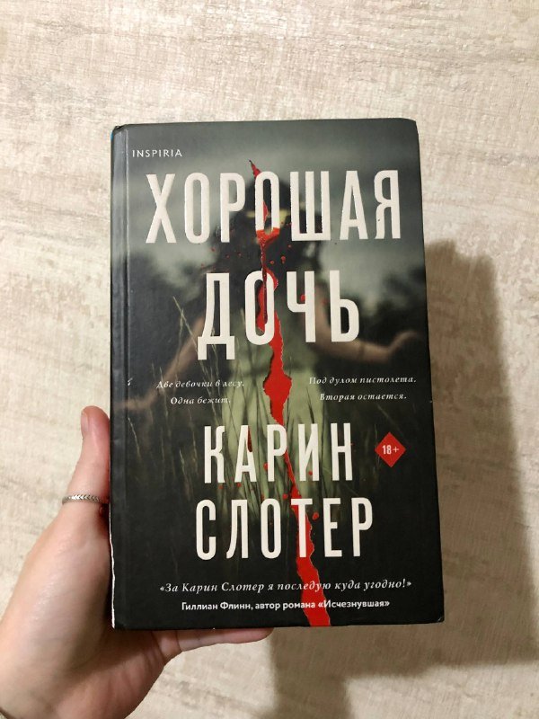 Power bank, книги, липкие ленты, бельевая веревка, кошелек, патчи 3