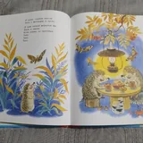 Детские книги 5