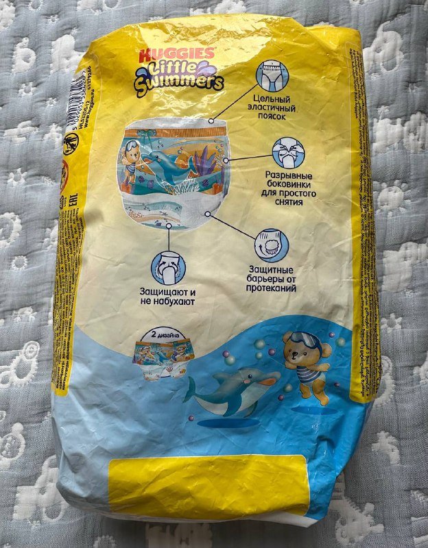 Подгузники для плавания Little Swimmers 3