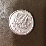 Сувенирная монетка из Израиля 1