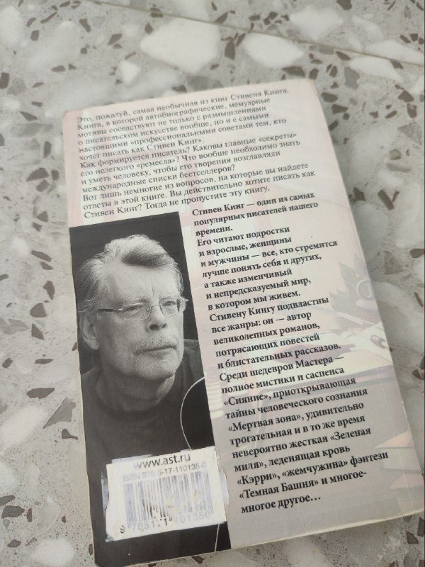 путеводитель по Батуми и Аджарии, карта Батуми, книга Воина света, книга Как писать книги 3