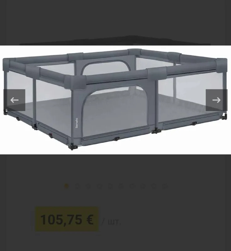 Манеж Lionello 1
