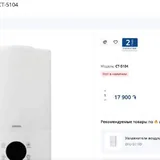 Ручний пилосос, зволожувач повітря 4