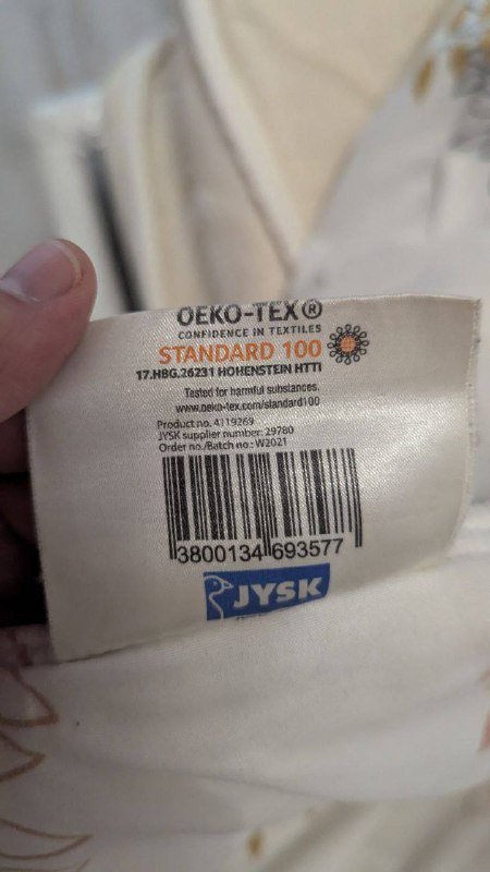 Одеяло Jusk 160x220 2