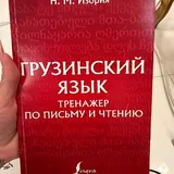 Женские шлепанцы, босоножки, кардиган, книга, аксессуар 2